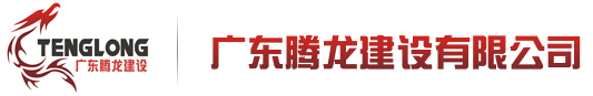 哈東造林綠化